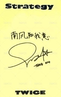 迷14 sr 線下1.0 抽選卡 中簽卡 ver.手心告白 背面