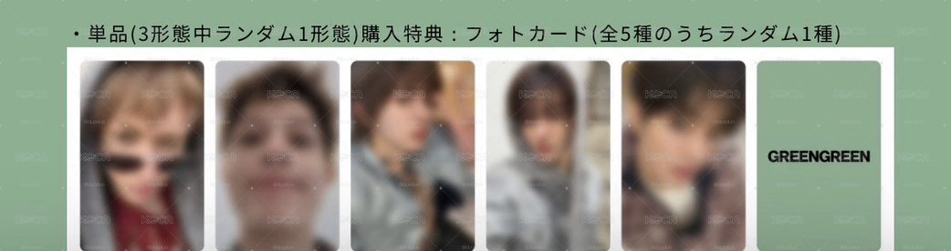 日通小卡