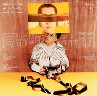底片裡的夏卡爾 演唱會