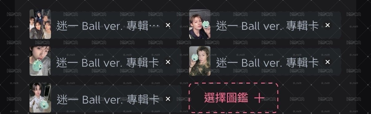 球專專卡🈚️鎬