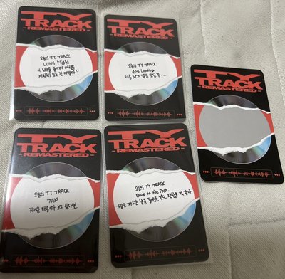 泰容 TY TRACK 隨機卡 刮刮卡