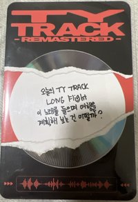 Long Flight