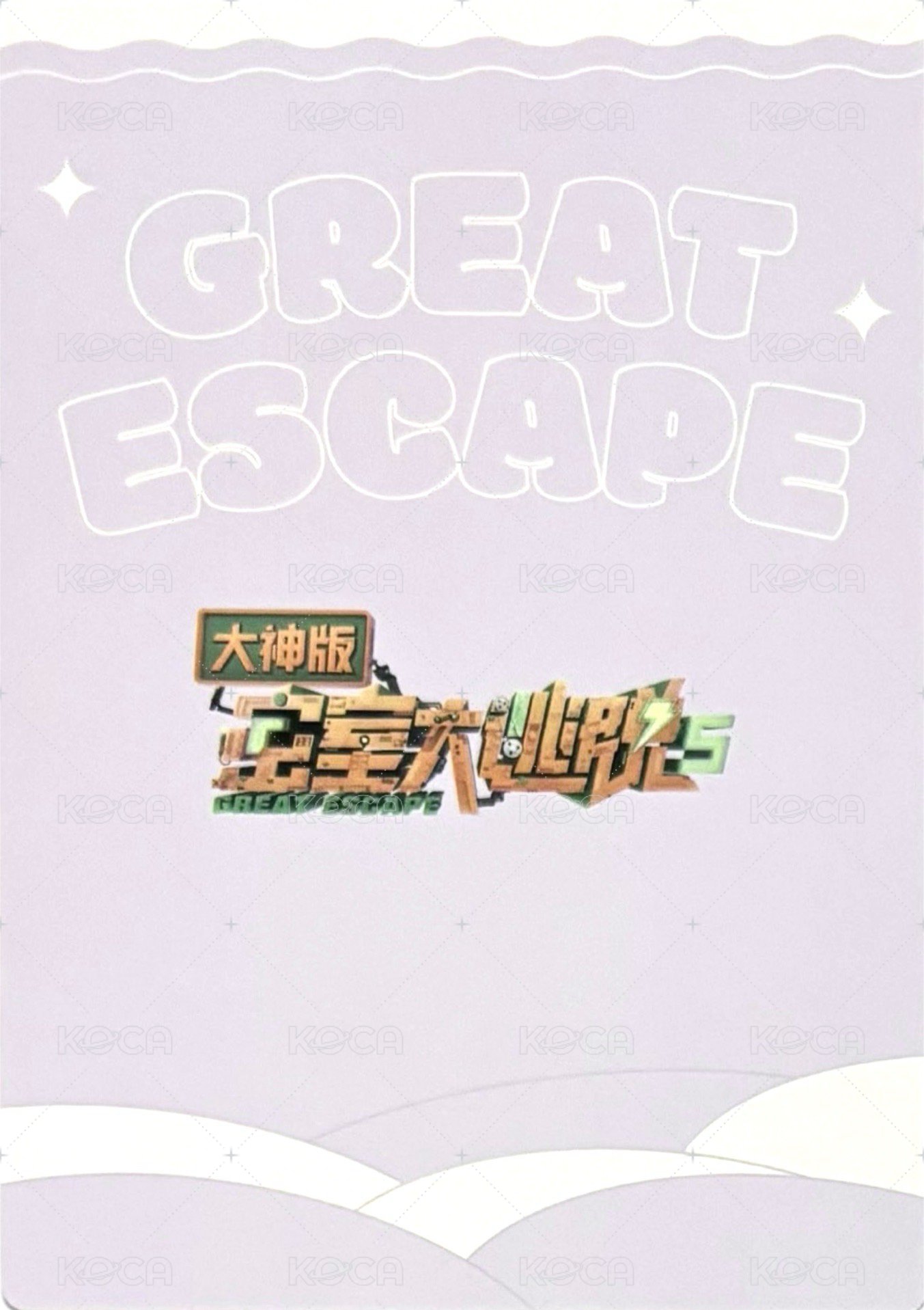 摯友卡 1.0 12 收官晚宴 第二批次 隨機卡  背面