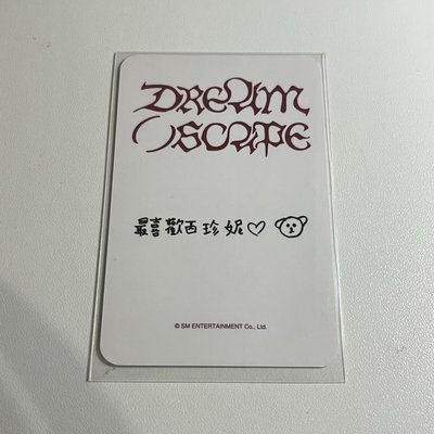 李楷燦台灣場簽售卡