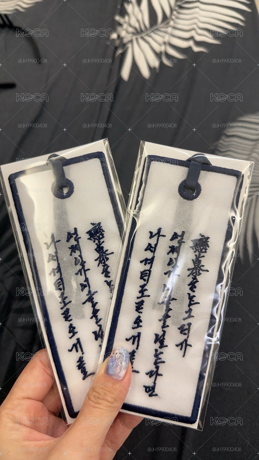 暴君的廚師 官方周邊 書籤
