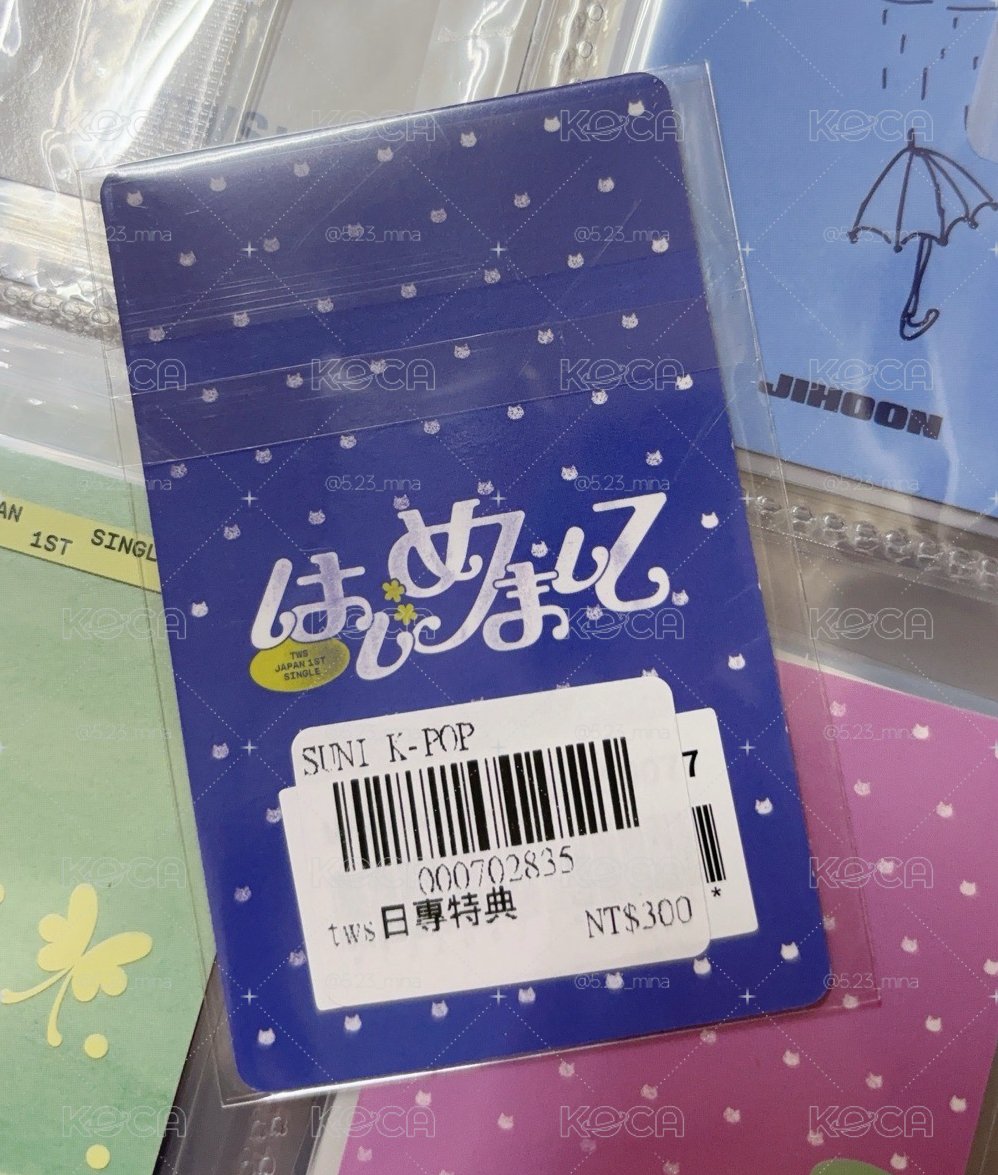 志薫🪼 初次見面 日咖 特典卡 