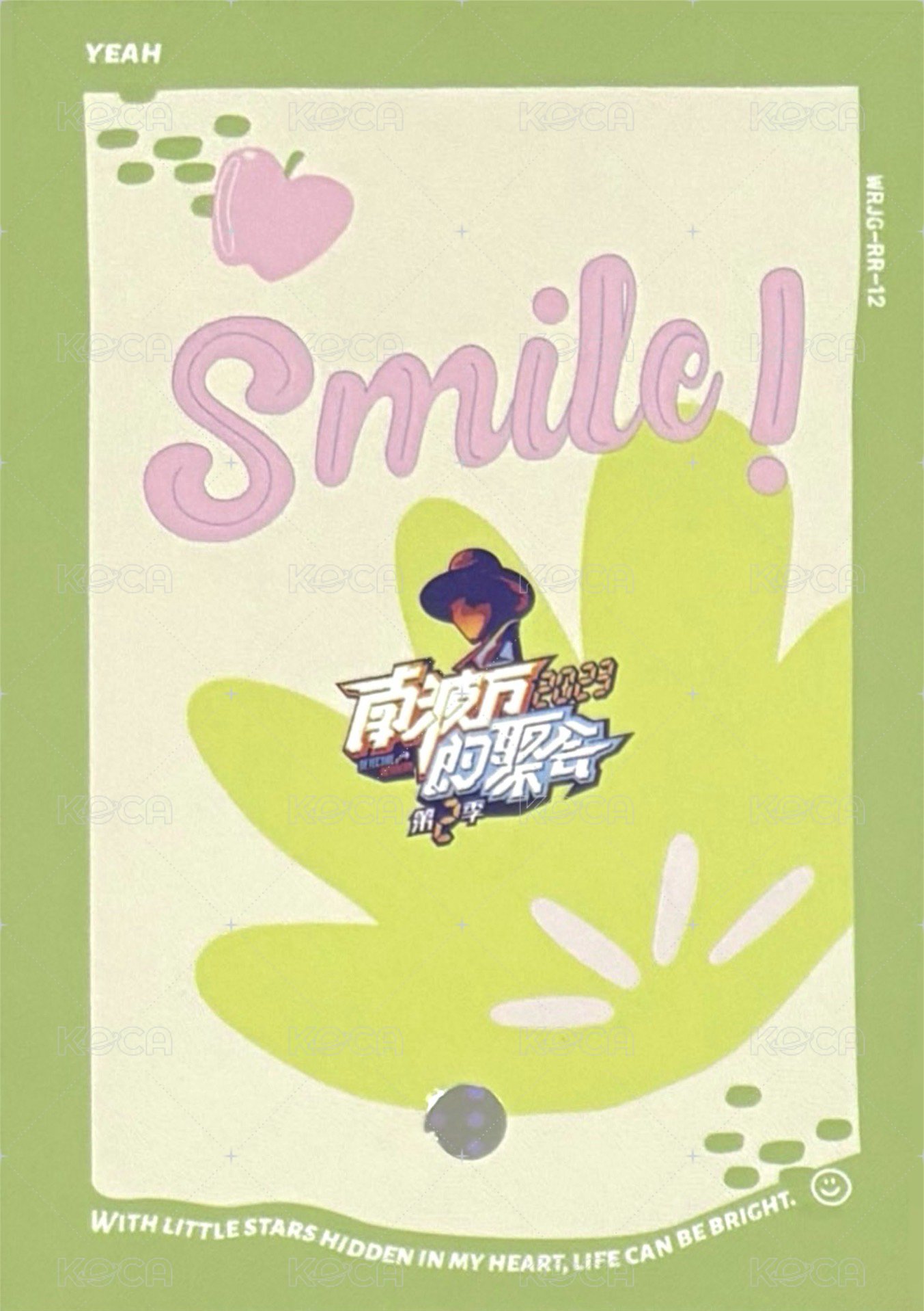 聚光卡 1.0 吃好, 喝好, 沒煩惱! 隨機卡  背面