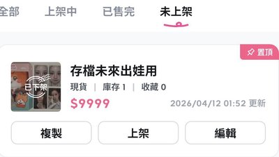 琦娃有卡 如圖 現貨