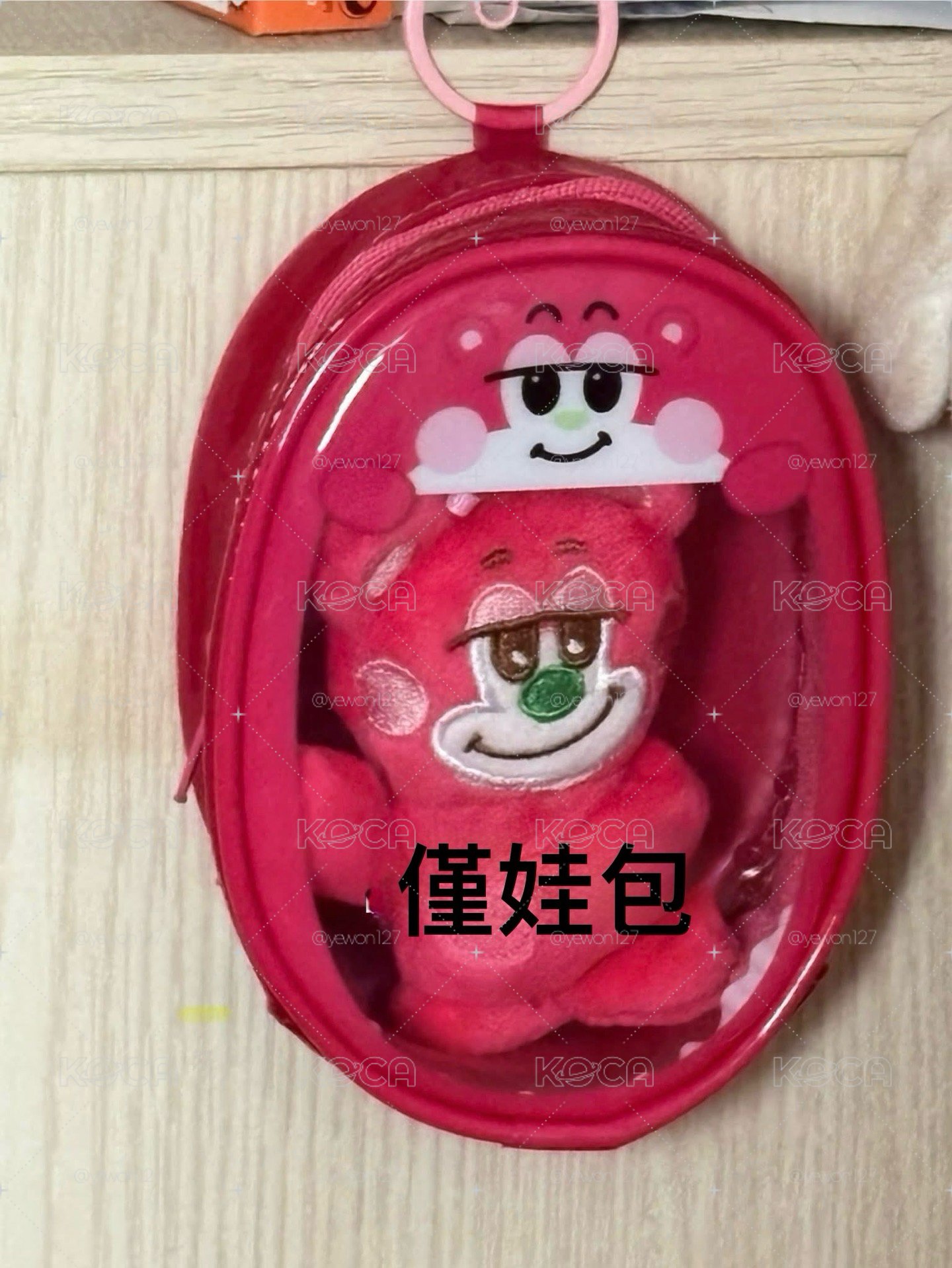 娃包