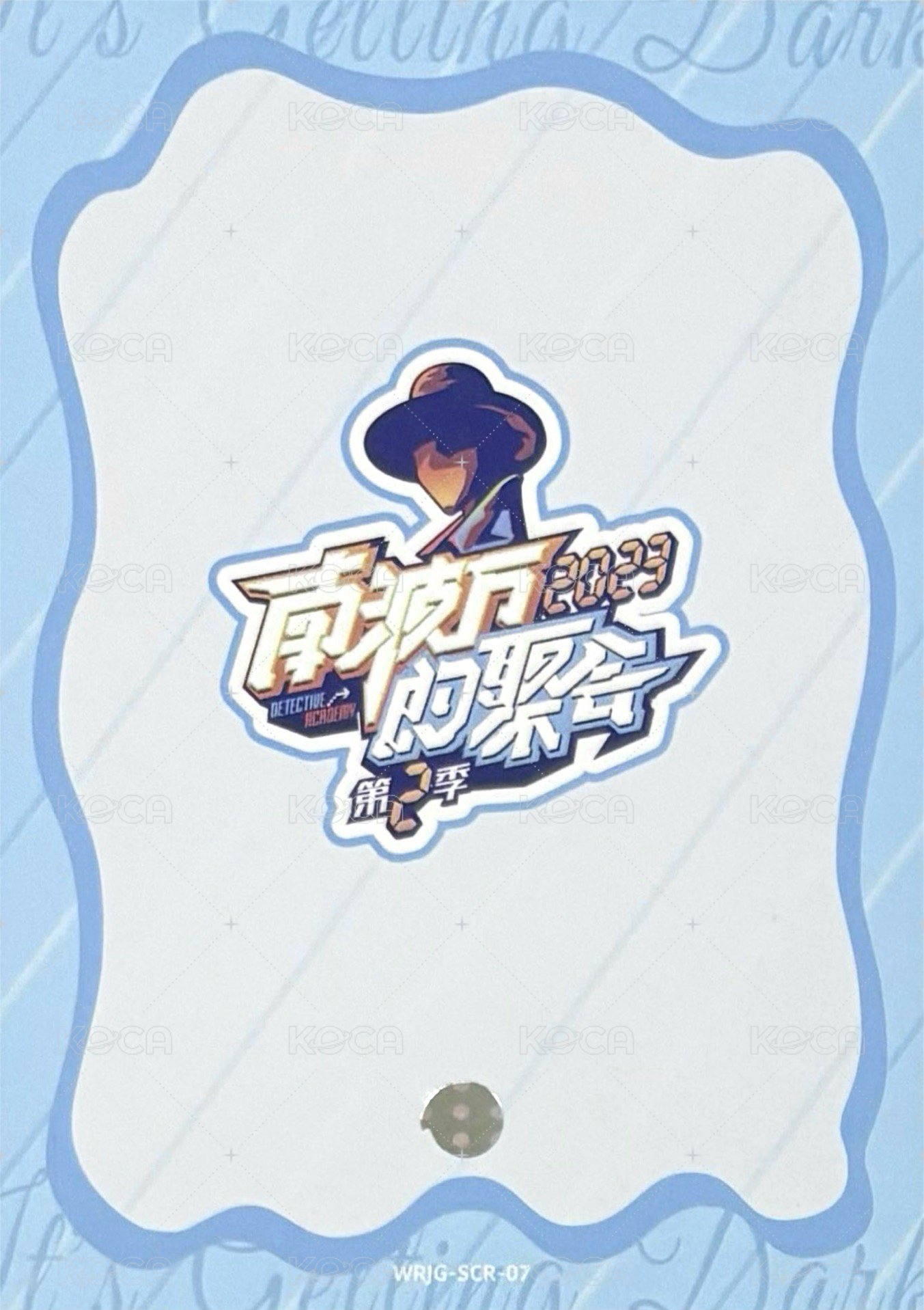 聚光卡 1.0 金寶寶守衛戰! 隨機卡  背面