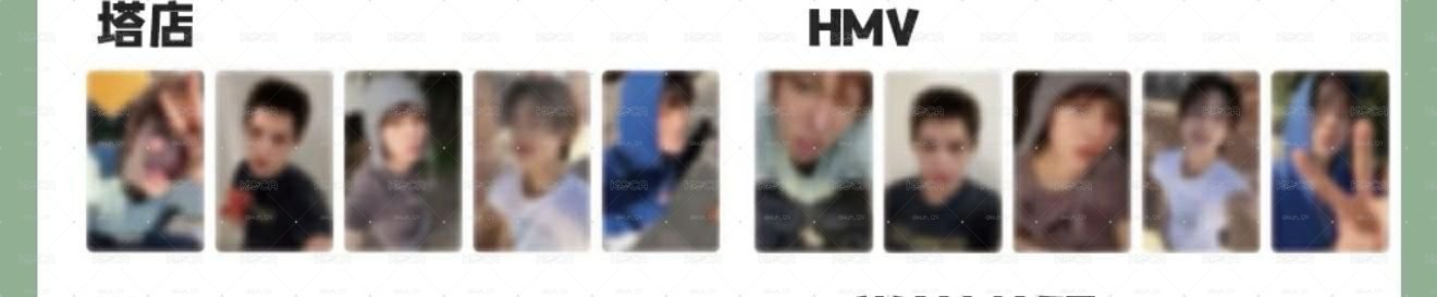 HMV/塔店