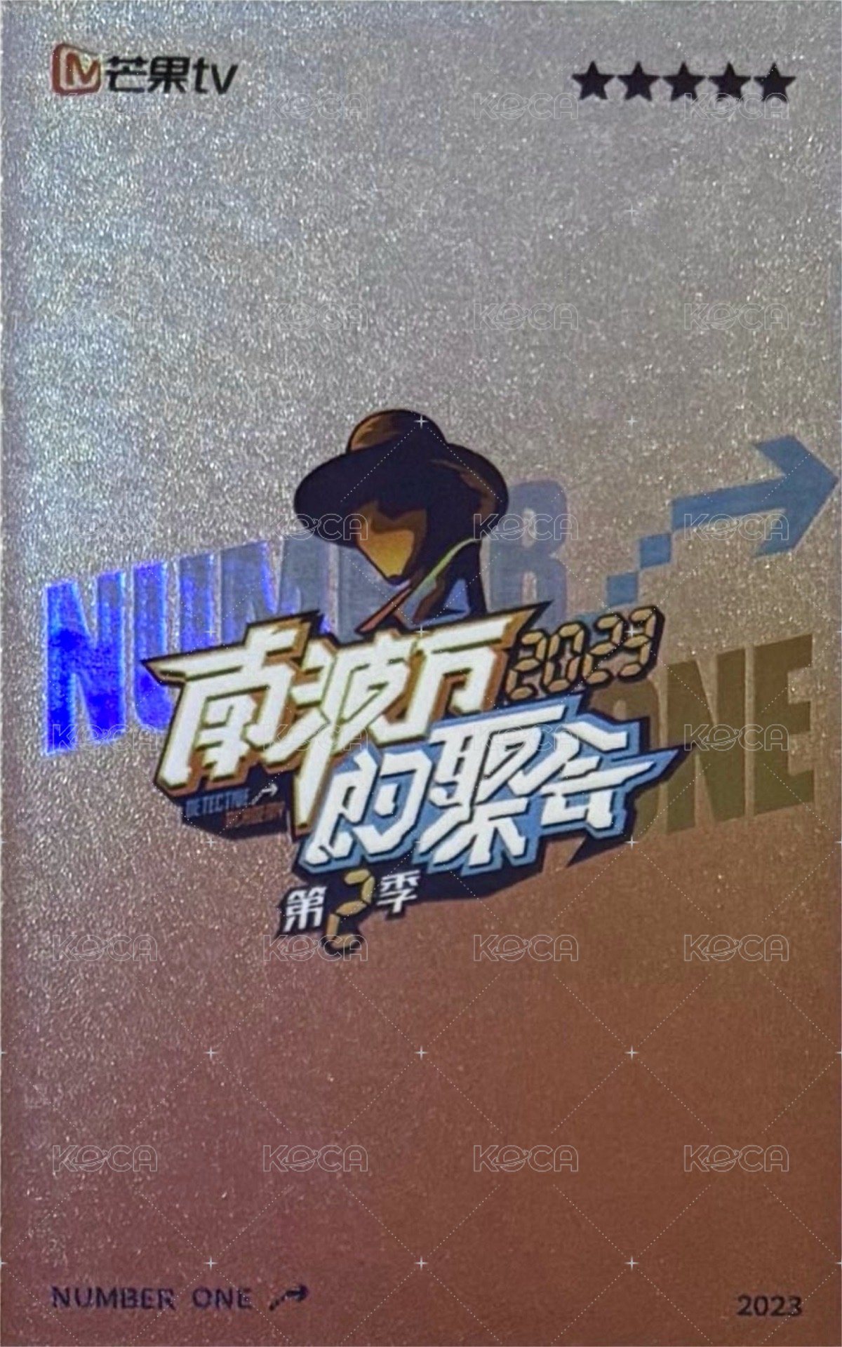 南聚2 紀念卡 livehouse 隨機卡  背面