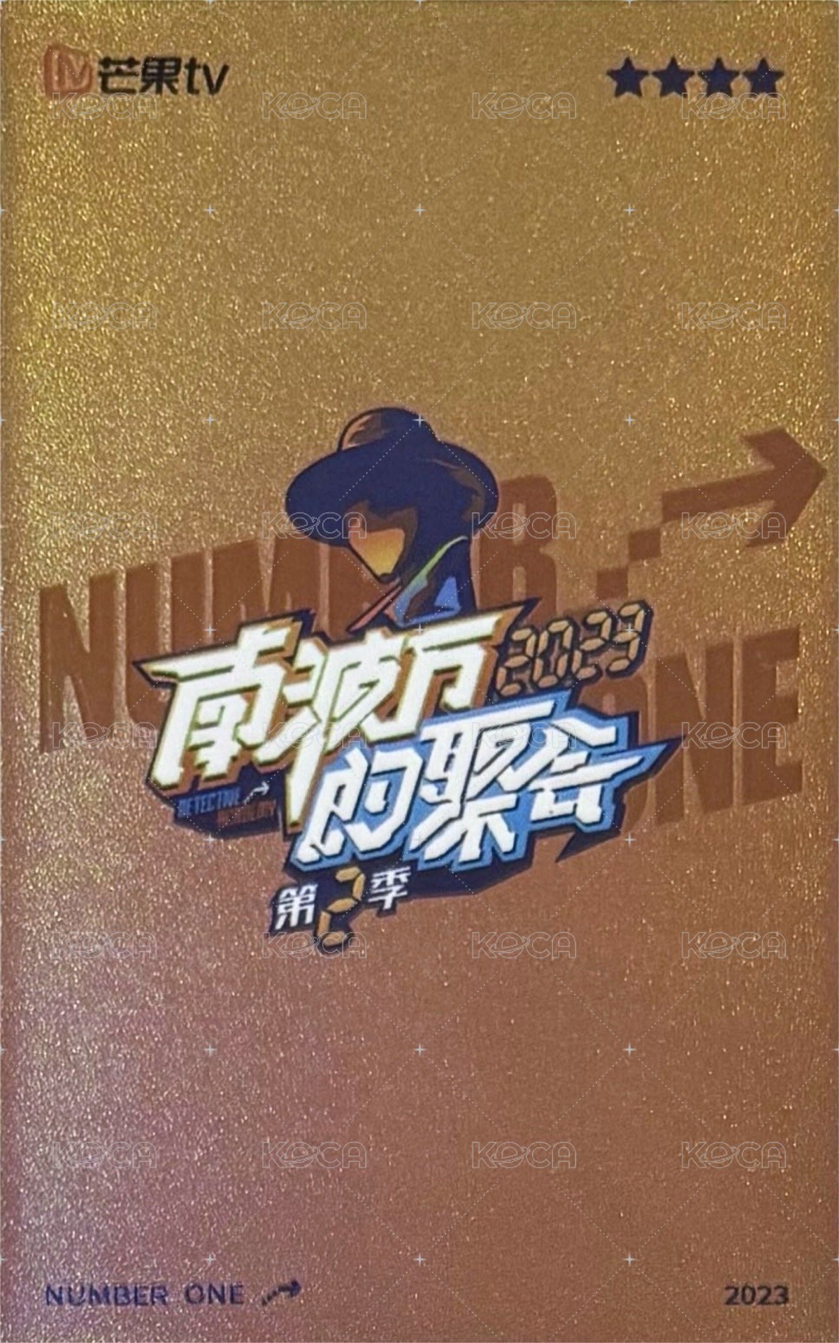 南聚2 紀念卡 練習室 隨機卡  背面
