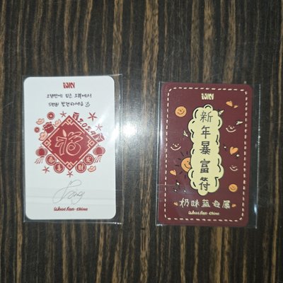 i-dle 正二 TWO Whosfan1.0 特典卡