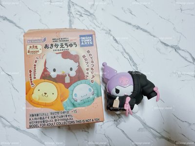 三麗鷗換裝中公仔