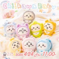 寶寶Baby 第三彈