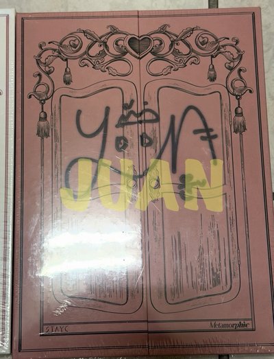 秀珉+YOON 簽專