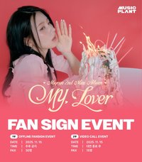 MY, Lover 1.0線上&線下簽售