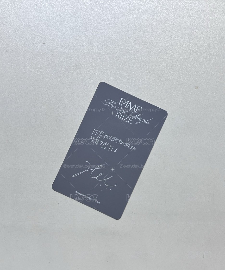 RIIZE fame kms中背 Sohee 