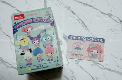 三麗鷗重返校園系列盲盒公仔