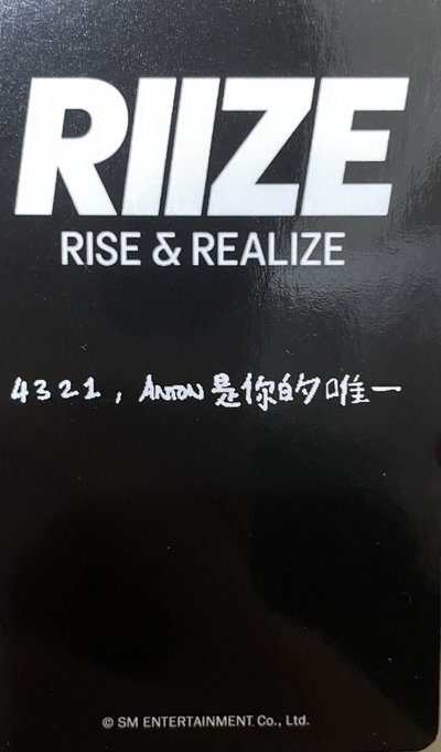 Anton中背卡 好像常常看大家找中背