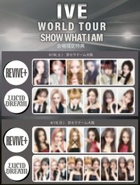 日本線下綁圖三員