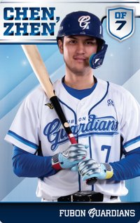 主場限定收藏小卡 1.0 Fubon Guardians 球員卡 