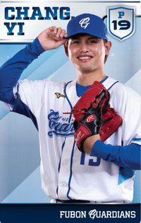 主場限定收藏小卡 1.0 Fubon Guardians 球員卡 