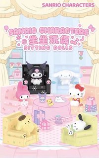 三麗鷗坐坐玩偶系列盲盒 公仔 