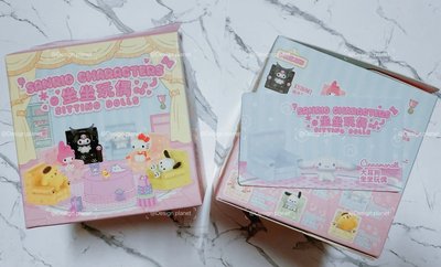 三麗鷗坐坐玩偶系列盲盒公仔