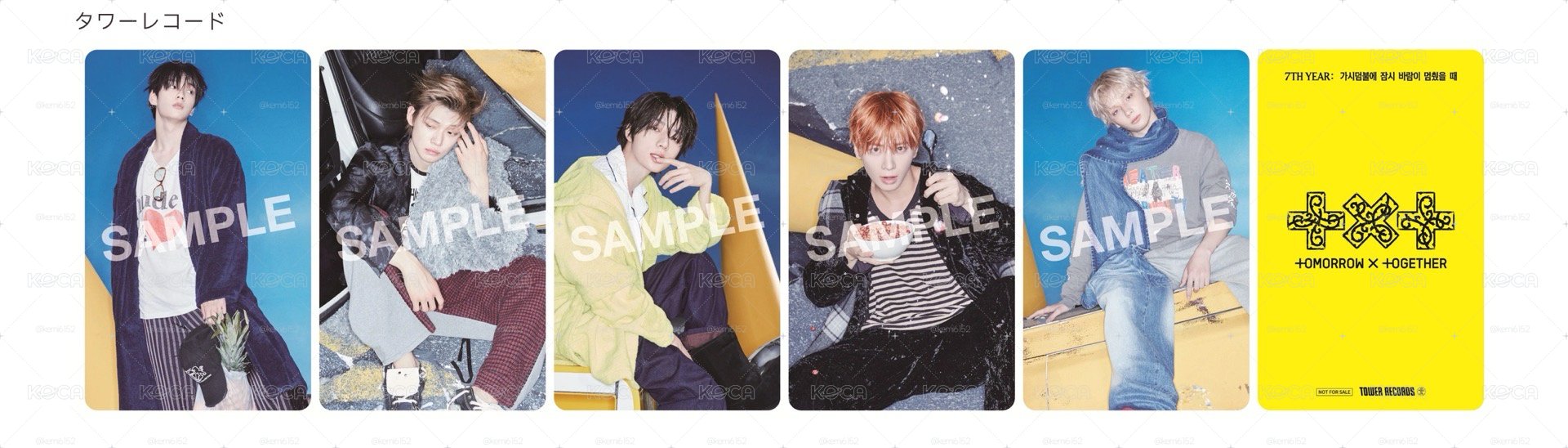 txt  迷八 日wvs 環球 hmv 塔店幸運卡&通路特典