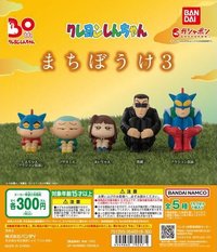 等待中的蠟筆小新3