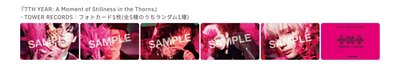 txt  迷八 日wvs 環球 hmv 塔店幸運卡&通路特典