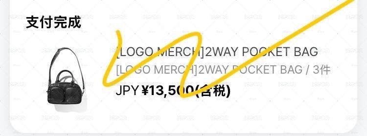 [LOGO MERCH]2WAY POCKET BAG（日韓區官網已斷貨！）