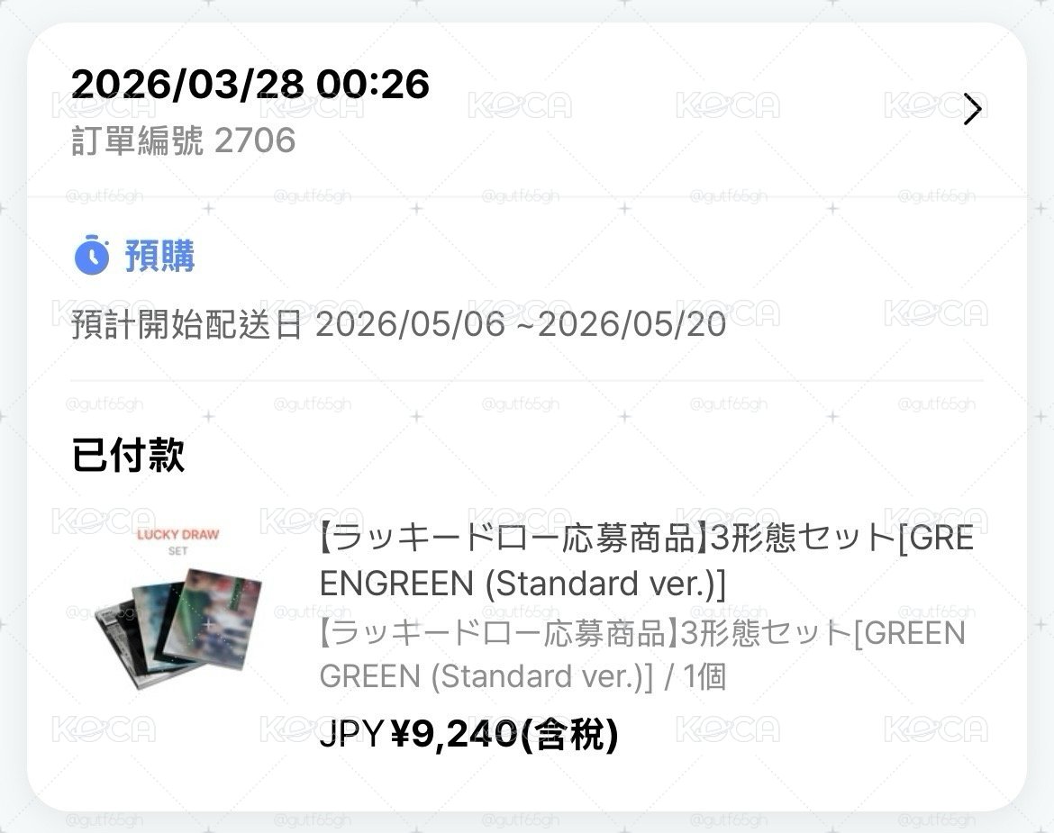 跪下來求自己別買了