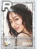 SUPERSTAR 遊戲卡 TWICE SSJYP 4週年紀念