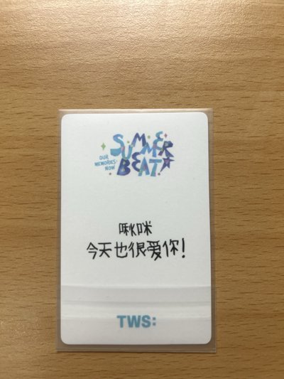 TWS炅潣迷二中文卡背