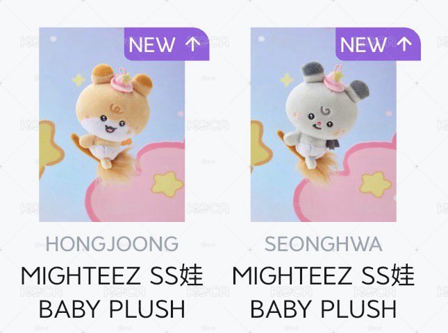 現貨掃帚娃🧹
