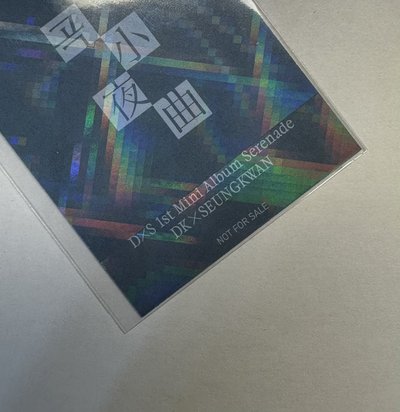 HMV抽選