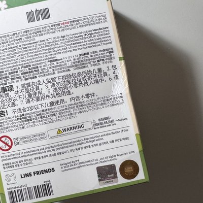 李馬克 Mark 娃小盤