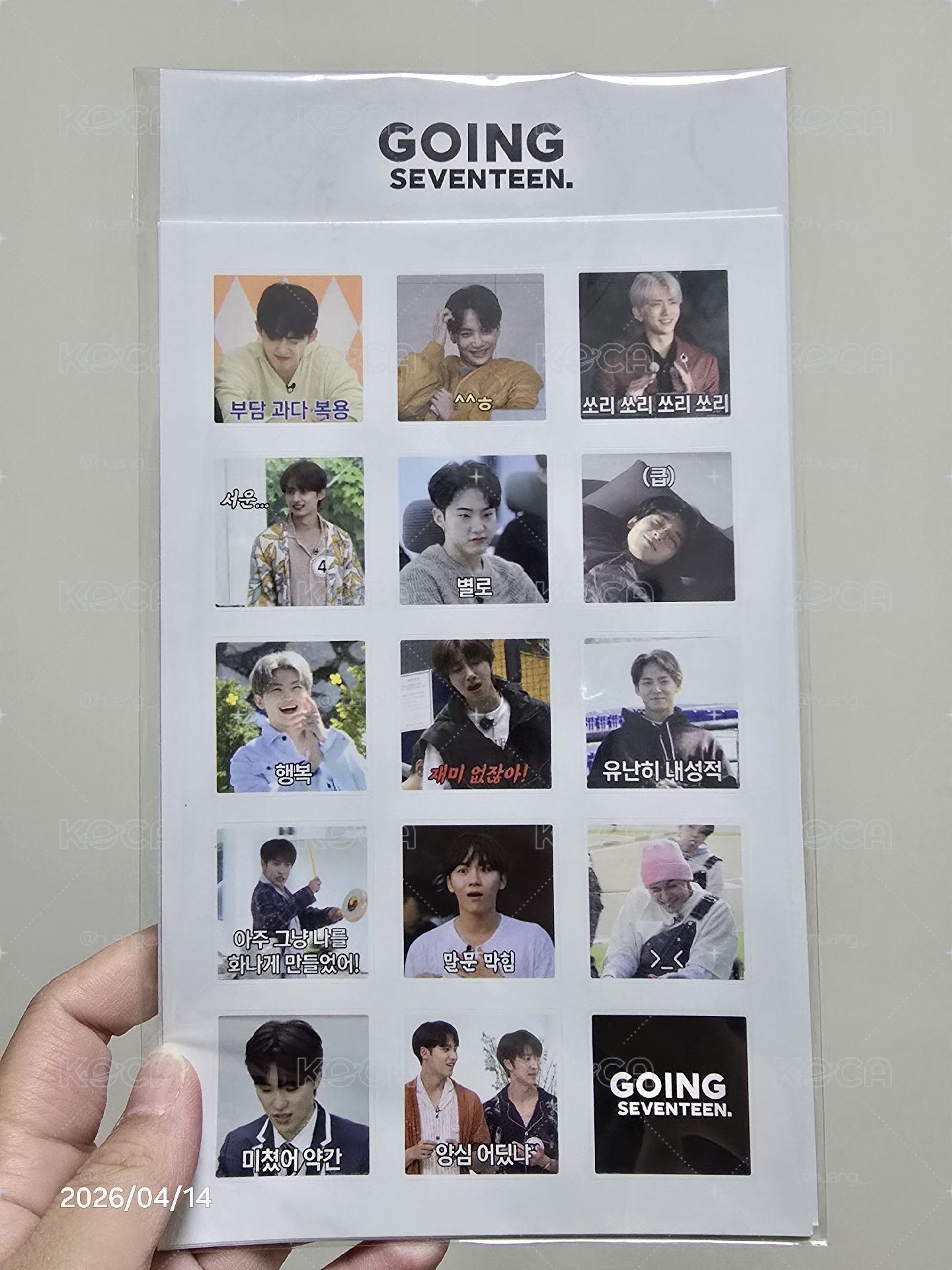 Going SEVENTEEN 貼紙