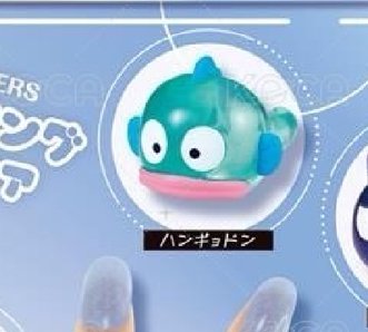 漢頓戒指扭蛋+零錢包扭蛋