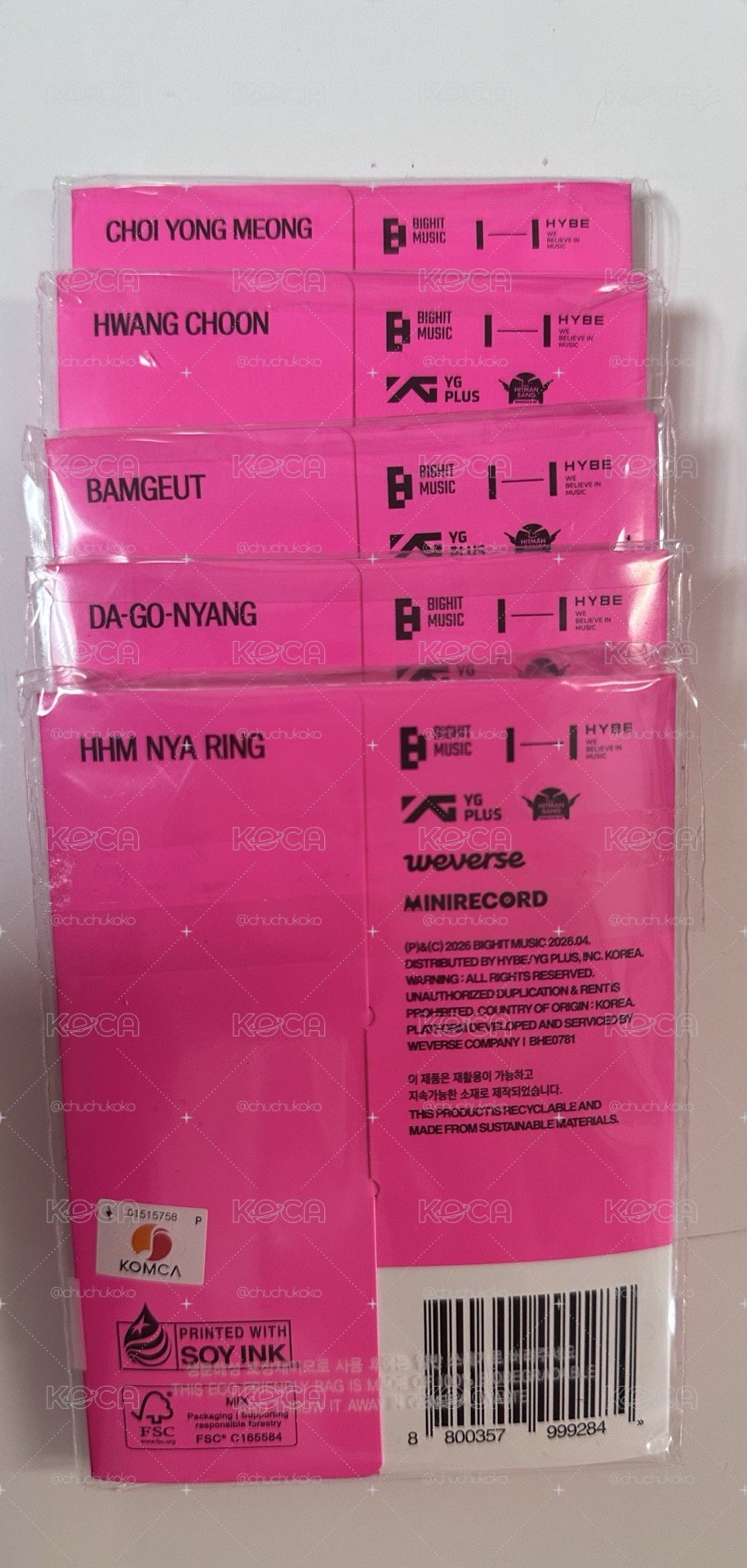 TXT 迷八快閃店 電子專一套+場限幸運卡一套