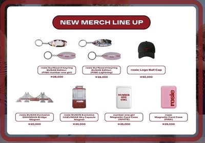 ROSIE釜山快閃（親自購買）