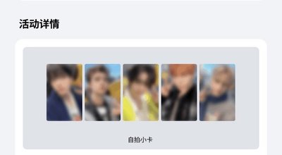 ［預購］迷八 wvs 1.0 幸運卡（含角巴兔專）