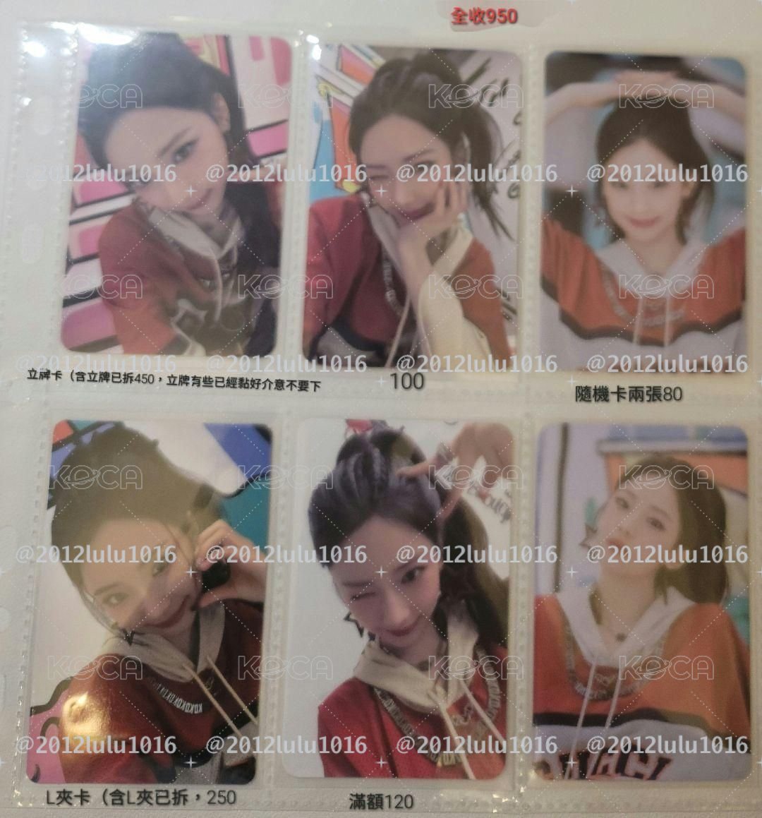 露盤