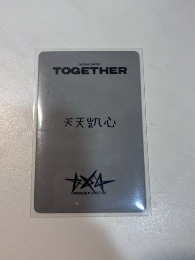 凱中背