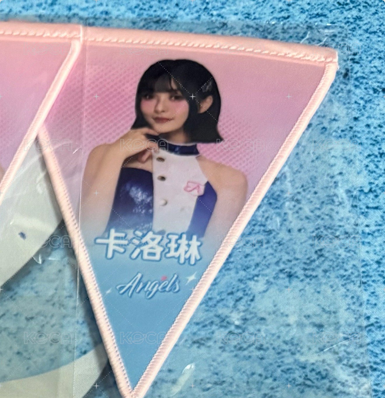 卡洛琳