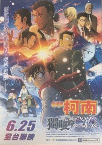 M28 相卡 集章卡