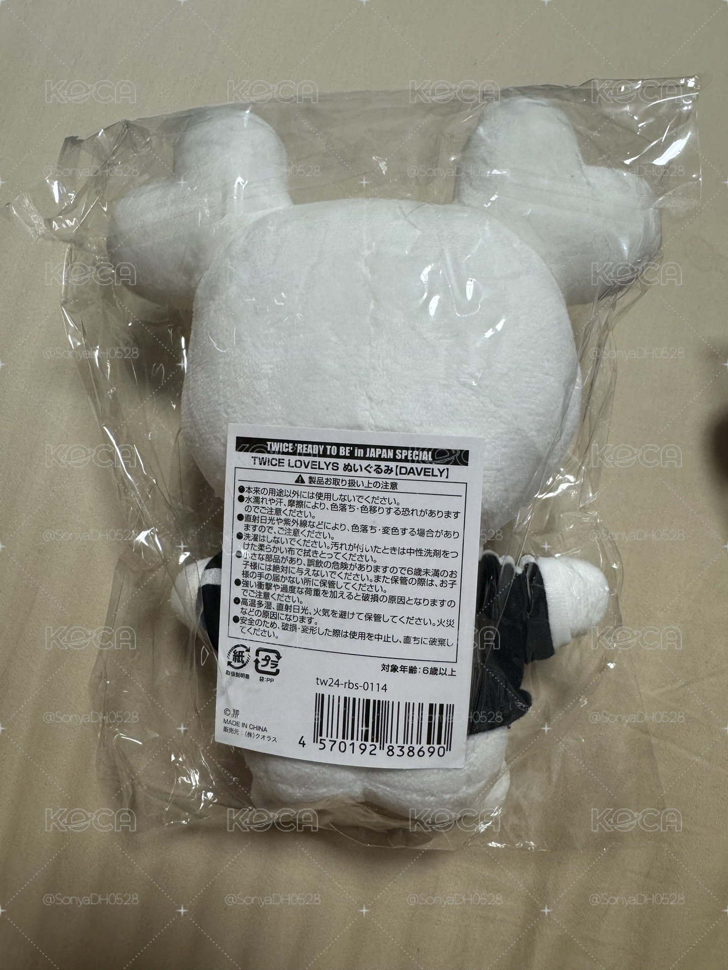 【現貨】RTB娃 DAVELY